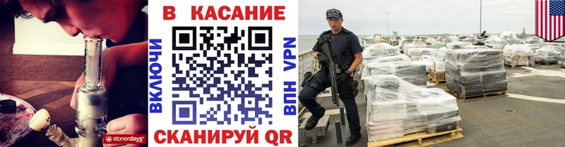 Купить закладку Алзамай ГАШИШ  Экстази  Меф мяу мяу  АМФЕТАМИН  Канабис  Кокаин 
