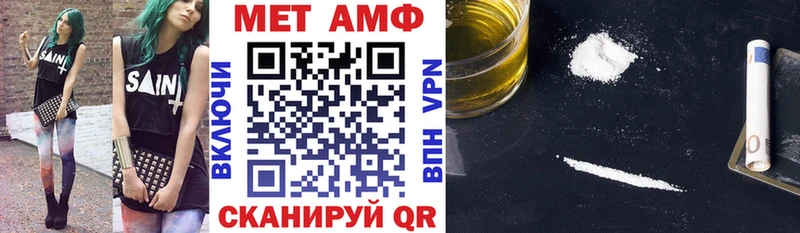 ссылка на мегу онион  наркотики  Алзамай  АМФЕТАМИН Розовый 