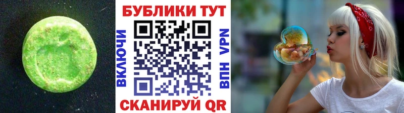 ЭКСТАЗИ Cube  Алзамай 