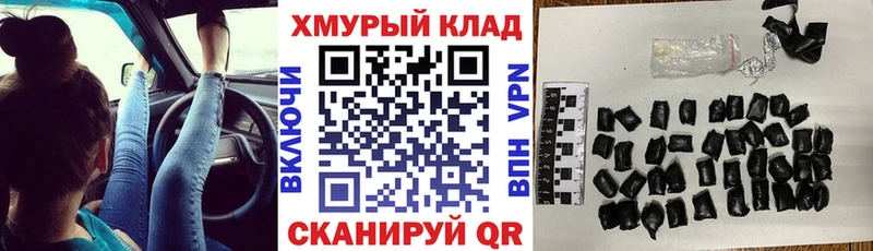 ГЕРОИН VHQ мега рабочий сайт Алзамай