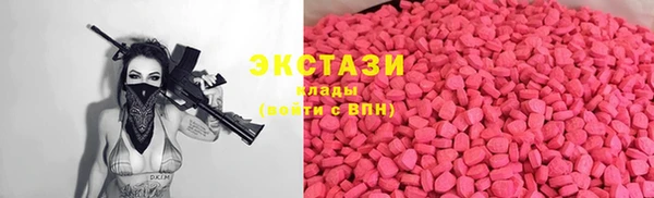 круглые Алзамай