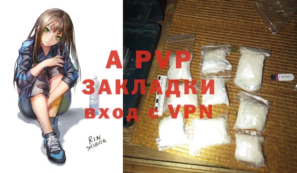 mdpv Алексеевка