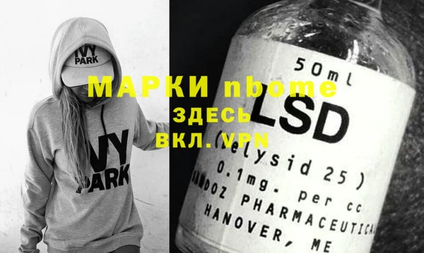 mdpv Алексеевка