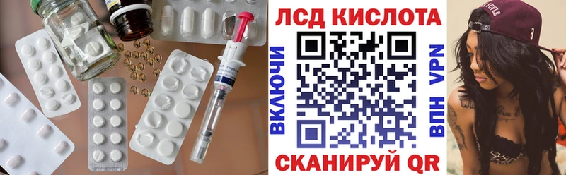 ЛСД экстази ecstasy  хочу наркоту  MEGA tor  Алзамай 