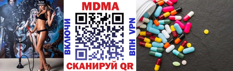 МДМА VHQ  Алзамай 