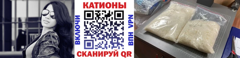 Меф кристаллы  что такое   Алзамай 