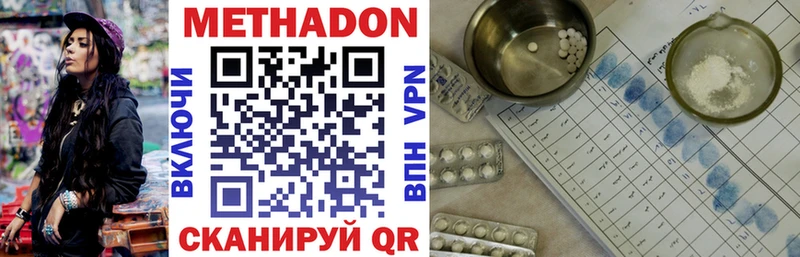 где можно купить наркотик  Алзамай  блэк спрут как войти  Метадон кристалл 