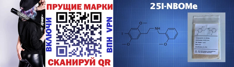 Наркотические марки 1,8мг  Алзамай 