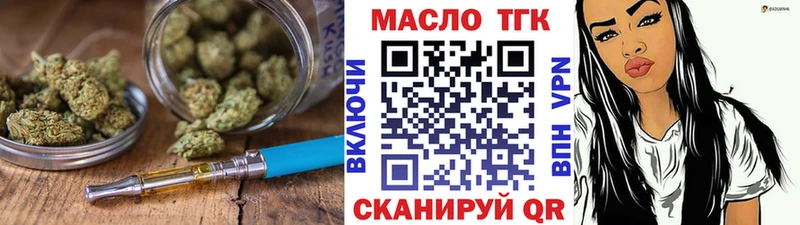 ТГК вейп  Алзамай 